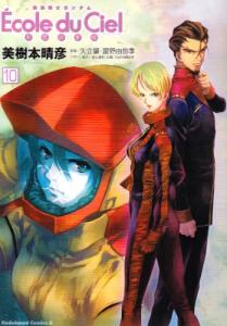 ガンダム 予約の通販 Au Pay マーケット 4ページ目