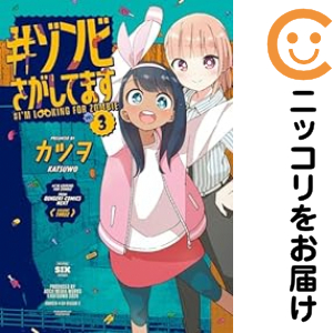 初恋ゾンビ　17冊セット 初恋ゾンビ コミック 全17巻セット: Books - Amazon.ca