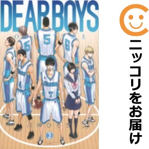 DEAR BOYS OVER TIME 全巻セット（全3巻セット・完結）【中古コミック】 八神ひろき ディアボーイズオーバータイム