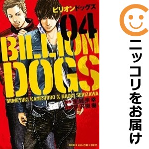 ビリオンの通販|au PAY マーケット|3ページ目