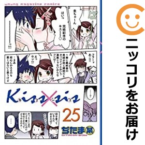 キスシス 漫画の通販｜au PAY マーケット