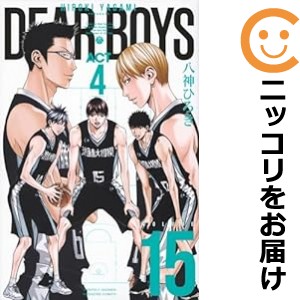 DEAR BOYS ACT4 全巻セット（1-15巻セット・以下続巻）【中古コミック】 八神ひろき ディアボーイズアクトフォー