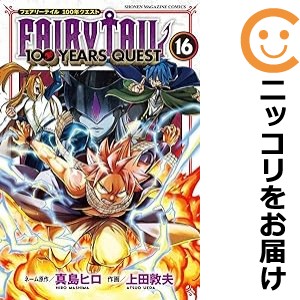 フェアリー テイル 漫画 全巻の通販｜au PAY マーケット