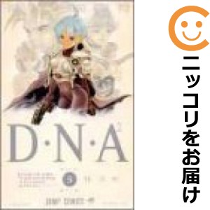 D・N・A2 全巻セット（全5巻セット・完結）【中古コミック】 桂正和 ディーエヌエーツー