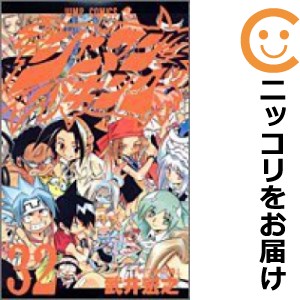 シャーマンキング 漫画の通販｜au PAY マーケット