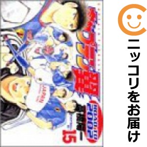 キャプテン翼 ROAD TO 2002 全巻セット（全15巻セット・完結）【中古コミック】 高橋陽一 キャプテンツバサロードトゥニセンニ