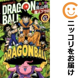 ドラゴンボール フルカラー 全巻の通販|au PAY マーケット ドラゴンボール フルカラー 全巻の通販|au PAY マーケット