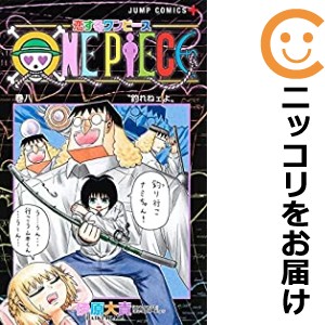 ワンピース 漫画 中古 激安の通販 Au Pay マーケット