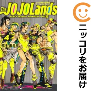 ジョジョ 全巻 セットの通販｜au PAY マーケット