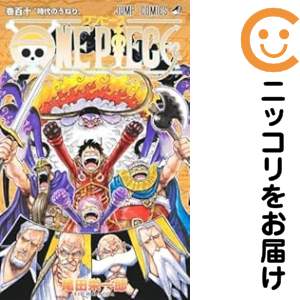 ワンピース 全巻セット　1巻〜110巻 ワンピース 1-110巻 全巻セット ワンピース ONE PIECE BOX コミック
