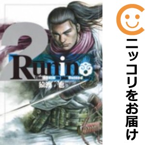 Runin 全巻セット（全2巻セット・完結）【中古コミック】 猿渡哲也 ルーニン