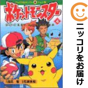 アニメ版 ポケットモンスター 単品（4）【中古コミック】 田尻智 ポケットモンスターアニメバン