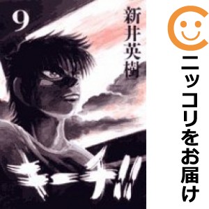 キーチ！！ 全巻セット（全9巻セット・完結）【中古コミック】 新井英樹 キーチ