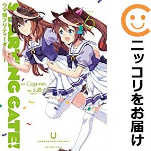 新装版 STARTING GATE！−ウマ娘プリティーダービー− 単品（6）【中古コミック】 S．濃すぎ スターティングゲートウマムスメプリティー