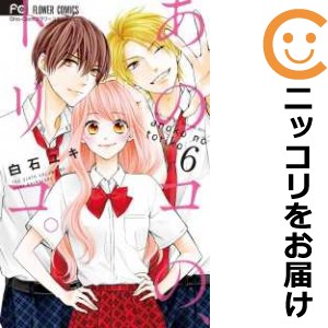 トリコ 漫画 無料の通販｜au PAY マーケット