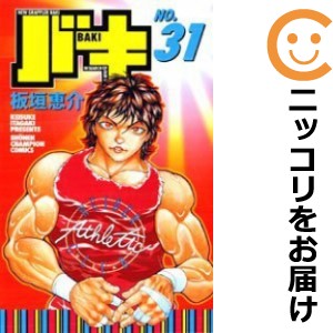 バキ 全巻セット（全31巻セット・完結）【中古コミック】 板垣恵介 バキ