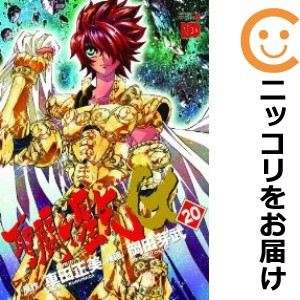 聖闘士星矢EPISODE．G 全巻セット（全20巻セット・完結）【中古コミック】 岡田芽武 セイントセイヤエピソードジー