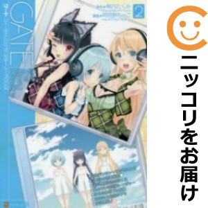 ゲート featuring The Starry Heavens 全巻セット（1-2巻セット・以下続巻）【中古コミック】 阿倍野ちゃこ ゲートフューチャリングザス