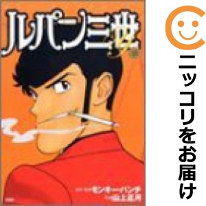 ルパン三世Y 全巻セット（全20巻セット・完結）【中古コミック】 山上正月 ルパンサンセイワイ