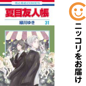 夏目友人帳 壱〜陸 DVD＆Blu-ray 全巻セット（夏目友人帳 参 肆【1～5 