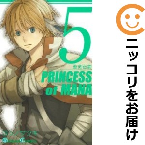 聖剣伝説 PRINCESS of MANA 全巻セット（全5巻セット・完結）【中古コミック】 ヨシノサツキ セイケンデンセツプリンセスオブマナ