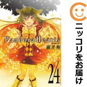 Pandora Hearts 全巻セット（全24巻セット・完結）【中古コミック】 望月淳 パンドラハーツ