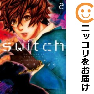 switch the volume on Dragon Fruit 全巻セット（全2巻セット・完結）【中古コミック】 naked ape スイッチザボリュームオンドラゴンフル