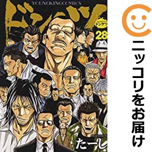 ドンケツ 全巻セット（全28巻セット・完結）【中古コミック】 たーし ドンケツ