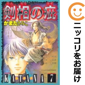 旧版 KATANA01 襲刀 全巻セット（1-7巻セット・以下続巻）【中古コミック】 かまたきみこ カタナシュウトウ