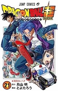 ドラゴンボール 全巻の通販｜au PAY マーケット