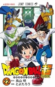 ドラゴンボール 全巻の通販｜au PAY マーケット