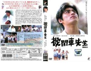 機関車 ジャケットの通販 Au Pay マーケット