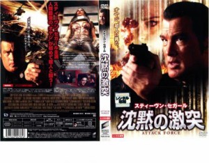 沈黙 映画の通販 Au Pay マーケット 3ページ目