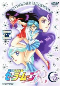 セーラームーン 中古の通販 Au Pay マーケット
