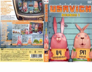 ウサビッチ シーズン 1 中古dvdの通販はau Pay マーケット お宝イータウン 商品ロットナンバー