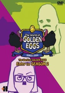 ケース無 ゴールデンエッグス The World Of Golden Eggs Entry For Season 2 Vol 3 中古dvd レンタル落ちの通販はau Pay マーケット お宝イータウン 商品ロットナンバー