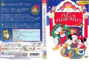ディズニー Dvdの通販 Au Pay マーケット 4ページ目
