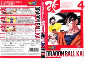 ドラゴンボール Dvd レンタルの通販 Au Pay マーケット