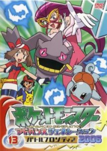 ラブリー ポケモン アニメ Dvdレンタル