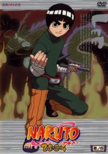 ケース無 Naruto ナルト 2nd Stage 04 巻ノ四 第48話 第51話 中古dvd レンタル落ちの通販はau Pay マーケット お宝イータウン 商品ロットナンバー