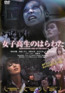 女子高生 中古の通販 Au Pay マーケット