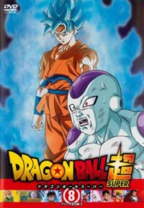 Cs ドラゴンボール超 8 フリーザ復活編 2 第22話 第24 中古dvd レンタル落ちの通販はau Pay マーケット お宝イータウン 商品ロットナンバー