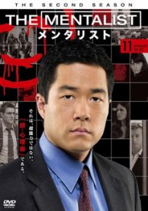 ケース無 The Mentalist メンタリスト セカンド シーズン2 Vol 11 第22話 第23話 中古dvd レンタル落ちの通販はau Pay マーケット お宝イータウン Au Pay マーケット店 商品ロットナンバー