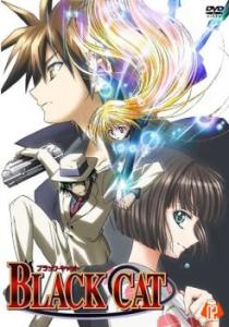 Cs Black Cat ブラック キャット 2 第3話 第4話 新品dvd セル専用の通販はau Pay マーケット お宝イータウン 商品ロットナンバー