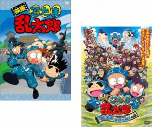 映画 忍たま乱太郎 全2枚 忍術学園 全員出動 の段 中古dvd 全巻セット 2p レンタル落ちの通販はau Pay マーケット お宝イータウン 商品ロットナンバー