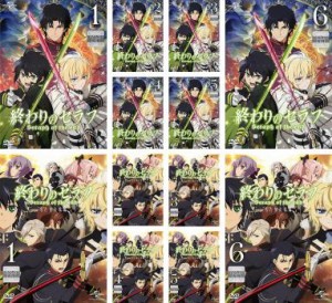 終わり セラフ Dvd 全巻の通販 Au Pay マーケット