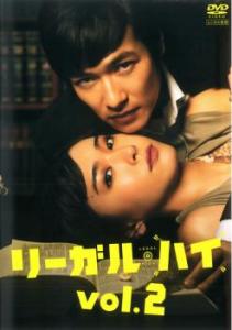 ポイント10倍 リーガルハイ 2nd 全5巻セット レンタル落ち 完全版 シーズン セカンド Tvドラマ Oceanrepublicbrewing Com