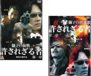 シール 獅子の通販 Au Pay マーケット