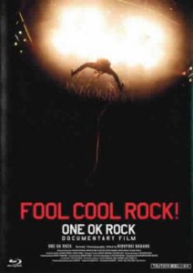 One Ok Rock Dvd 中古の通販 Au Pay マーケット