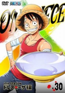 One Piece ワンピース 17thシーズン ドレスローザ編 R 30 第744話 第746話 中古dvd レンタル落ちの通販はau Pay マーケット お宝イータウン 商品ロットナンバー